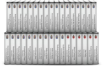 Encyclicals of Pope John Paul II and Pope Benedict XVI (34 vols.)
