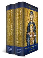 Christian Iconography: The History of Christian Art in the Middle Ages (2 vols.)