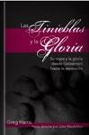 Las tinieblas y la gloria