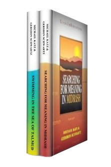 Studies in Talmud and Midrash Collection (2 vols.)
