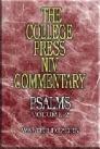 College Press NIV Commentary: Psalms, Volume 2 College Press NIV Commentary: Psalms, Volume 2
