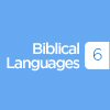 Biblical Languages
