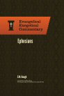 Ephesians: Evangelical Exegetical Commentary (EEC)